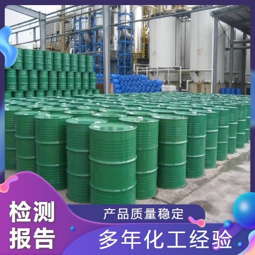 戊基黄药 戊基钠黄药 矿石浮选分离捕收剂 80% 黄色粉末