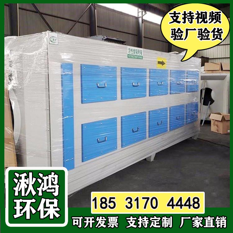 活性炭吸附箱过滤器 畜牧养殖废气处理净化 喷涂打印车间除味