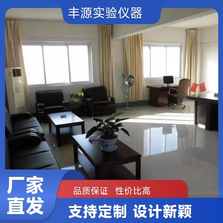 矿用小型带时控变频精准单槽浮选设备 精准操作 提升选矿精度