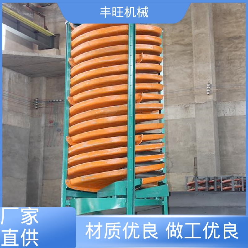 丰旺煤场煤泥分选设备玻璃钢螺旋溜槽耐磨耐腐处理量大售后安心