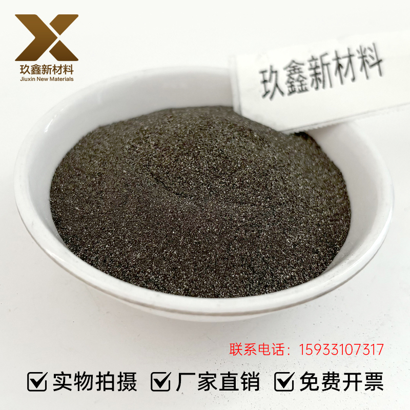 低碳高纯钨铁粉 金属超细钨铁合金粉 FeW 科研添加80-150目 高硬度