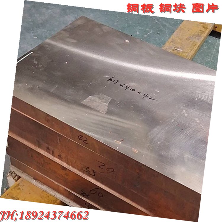 原装：W60_W55_W80(电极电机耐蚀耐烧铜)钨铜合金 铜钨板材