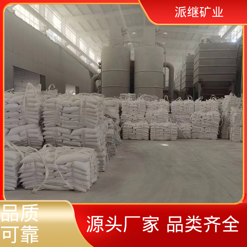 派继矿业电厂脱硫轻质碳酸钙粉适应性广支持定制多年经验