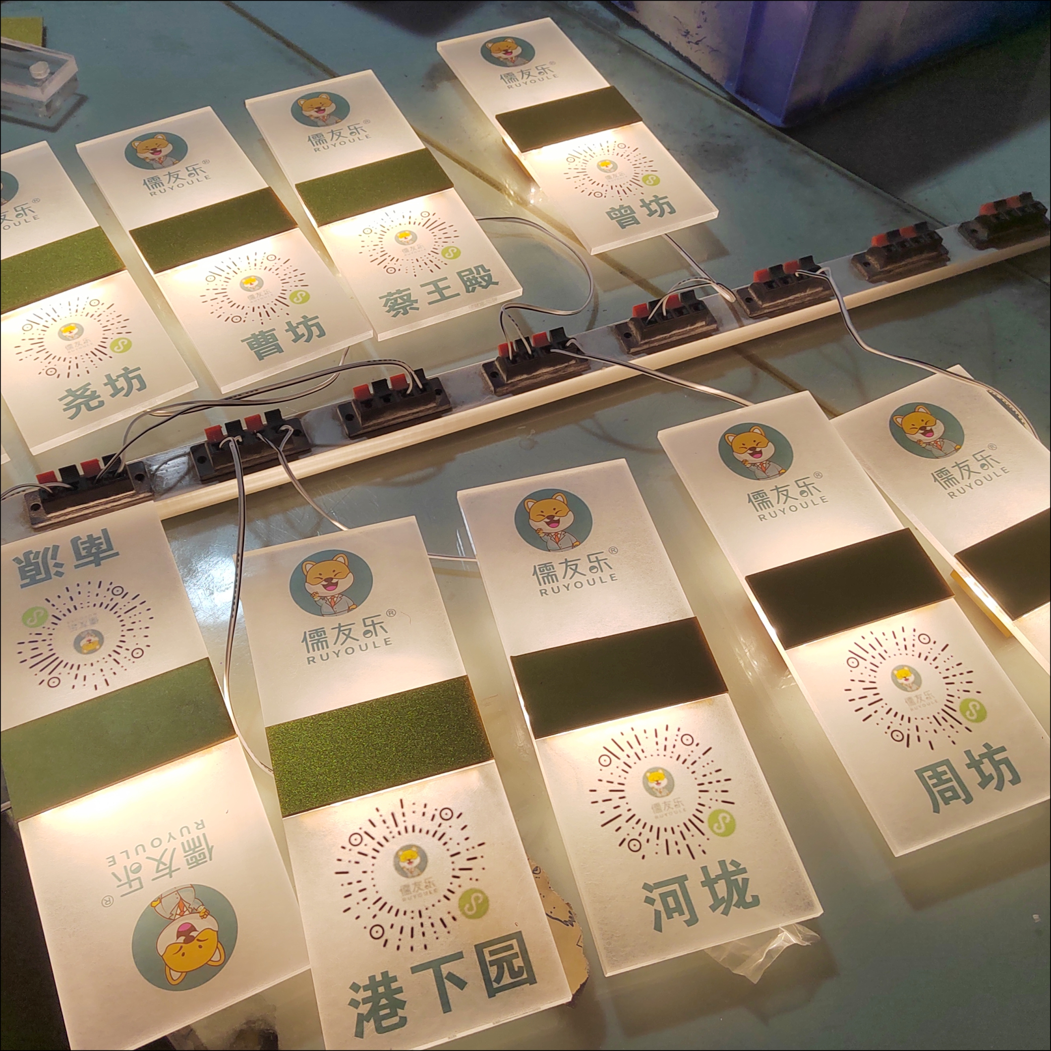 LED亚克力发光门牌包厢宾馆房间包厢号棋牌室会所餐厅高档科室牌