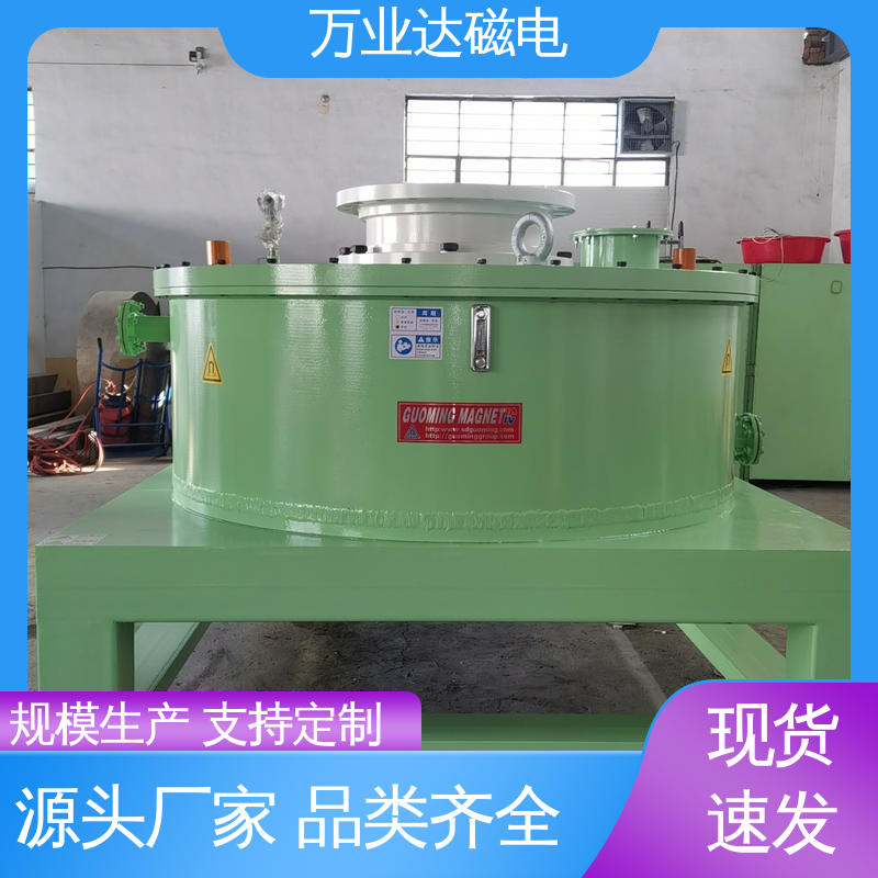 变频运行 浆料电磁除铁器 稀土抛光粉 万业达磁电