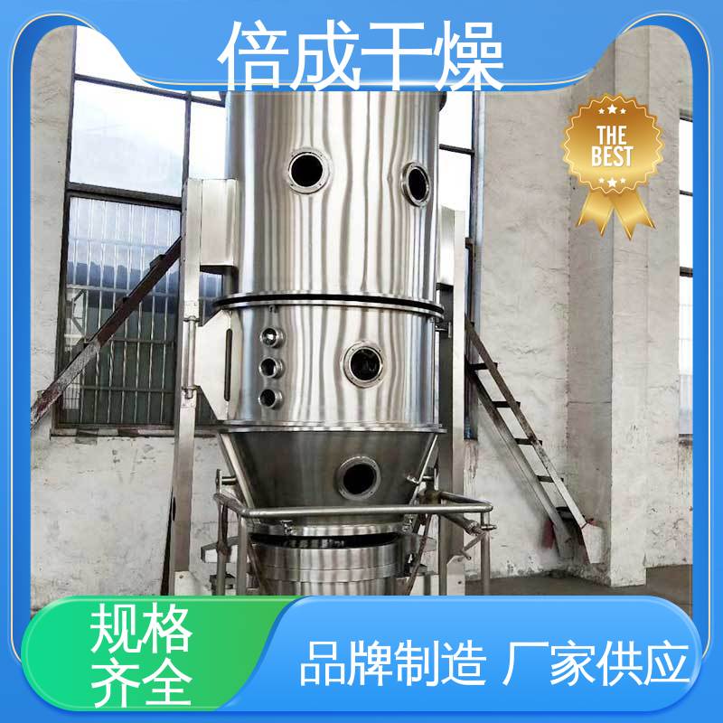 倍成厂家 碳酸钙铵制粒设备 沸腾制粒机 蛋白蔬果