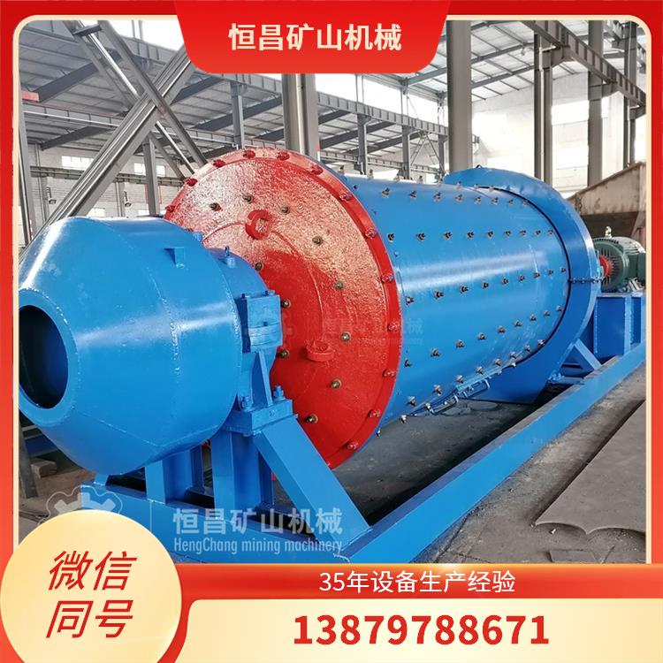 恒昌矿山机械 格子型球磨机 卧式 石英矿磨粉机器设备 搅拌研磨