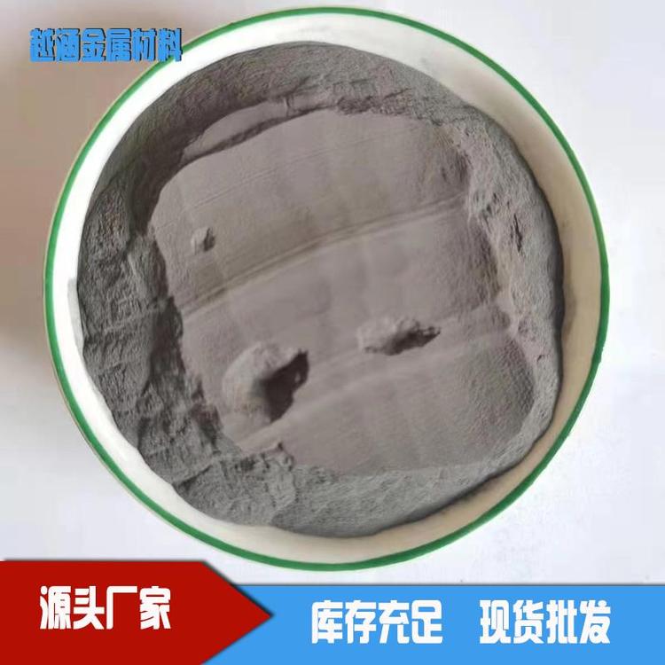 分析纯实验高纯钨 粉 金属钨粉末 金属钨粉99.99%1-3um1kg