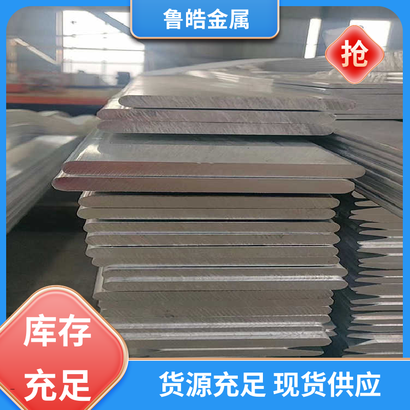 倒角铝排 6061铝管 国标铝合金 安装方便 支持切割 鲁皓