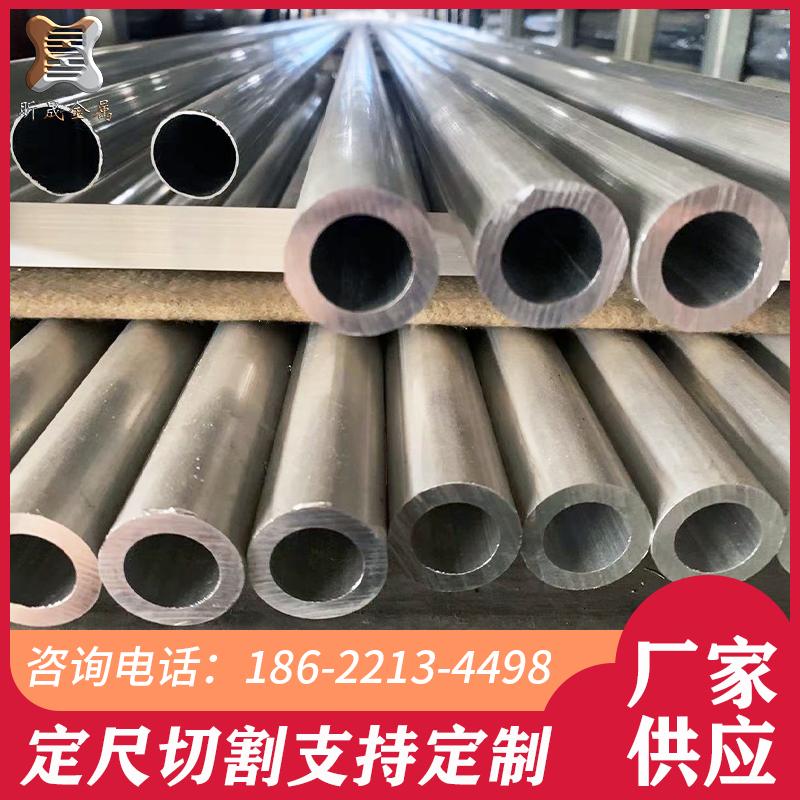 供应挤压6061-T6 5052-H112 6063-H112 2A12铝管 大规格锻造铝合金管
