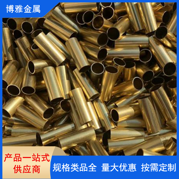 博雅 H62黄铜管 H65铜套 H59螺纹铜管折弯加工 厂家现货批发销售