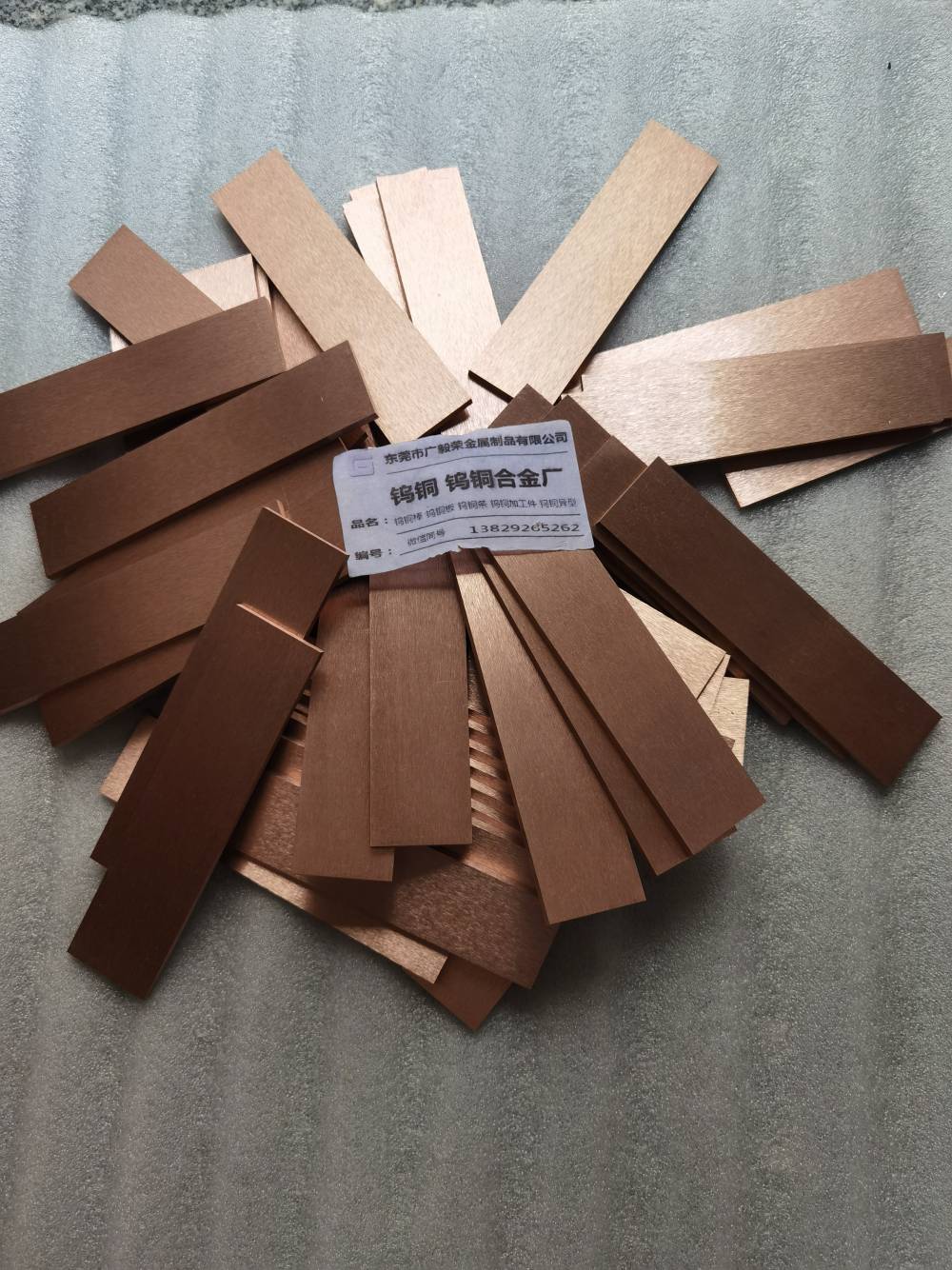 电极CUW70钨铜条 W70焊接钨铜长条 W70CU30电阻焊钨铜