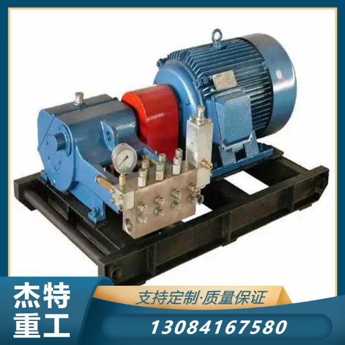 高压柱塞泵 工业清洗 往复式注水泵 管道试压 高压喷雾