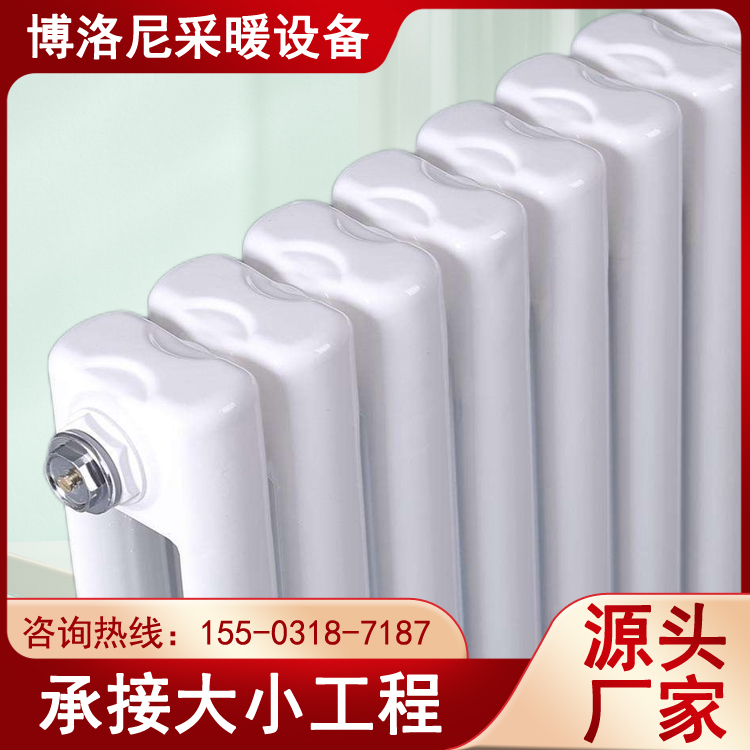 钢制柱型散热器 GZT2-0.85/1500-1.0 医院用 博歆 散热面积 0.5㎡