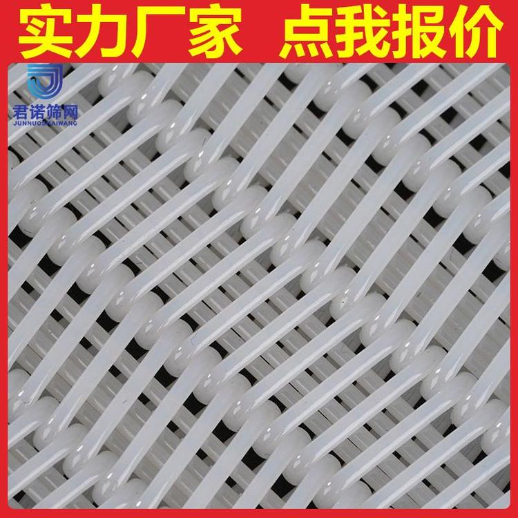 污水处理带式过滤机滤布 化工工业可用 君诺 耐酸碱