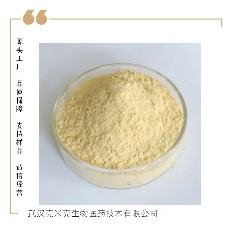 氧化铽 12036-41-8 99.9% 支持样品 1kg 200kg 现货大货可售