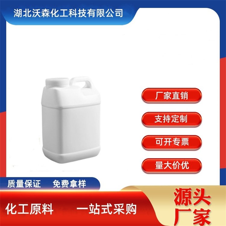 二乙基二硫代氨基甲酸碲 20941-65-5 含量99% 工业级促进剂