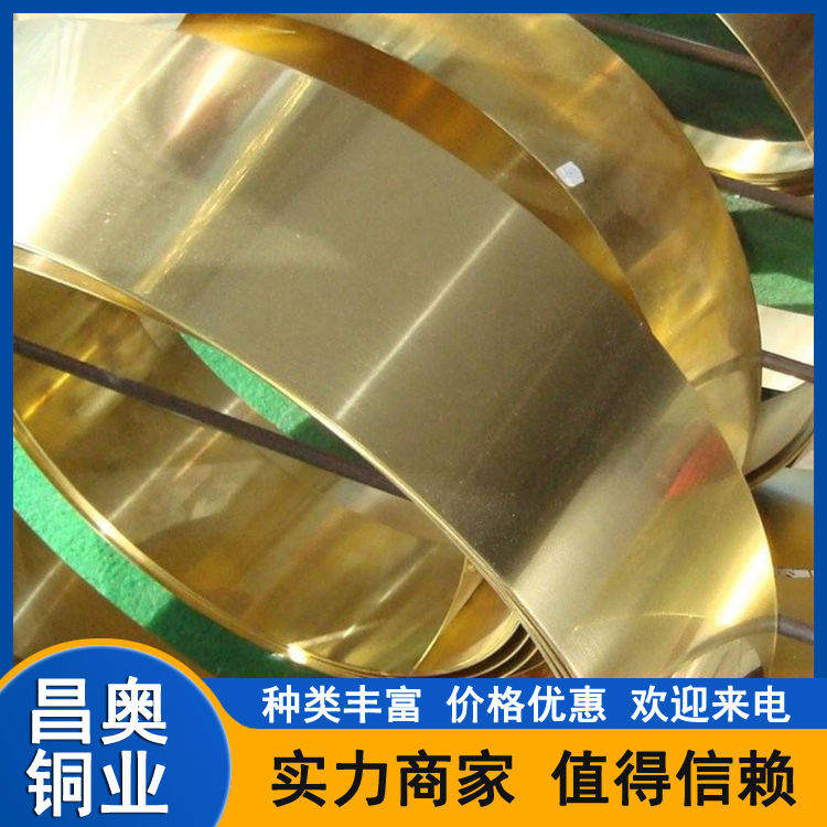 异形黄铜带铜箔 高导电合金铜带 0.2*100 电池连接用 自备库规格全