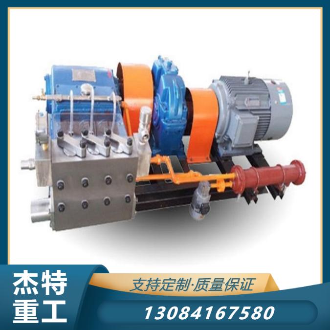 油田注水泵 高 压往复泵 高压清洗泵 聚合物泵 不锈钢材质 支持定制