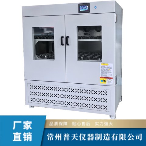 TS-300DC 立式大容量全温摇床 适用土壤三普振荡和培养