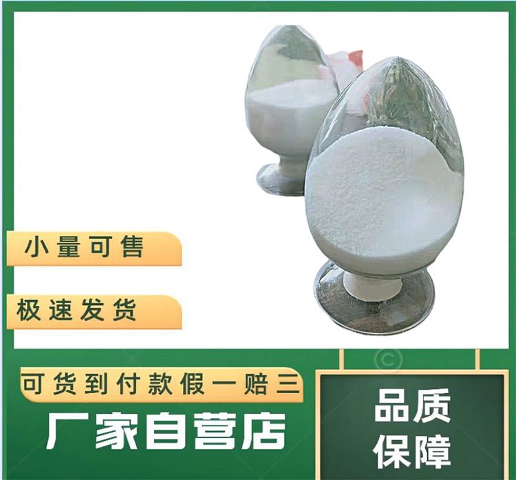 启航 二苯并呋喃-2-硼酸 有机电致发光材料 402936-15-6