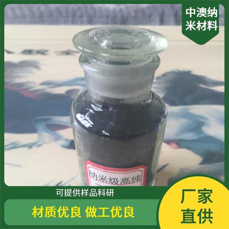 超细钼Mo系列钼粉 纳米二氧化钼 锂离子微电池 钼制品深加工