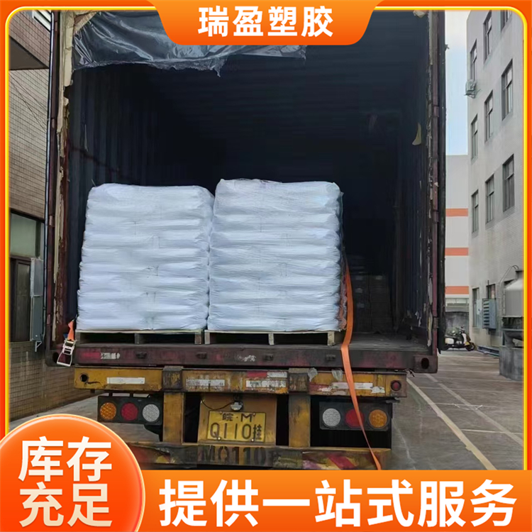 环保复合钙锌热稳定剂 PVC稳定剂 鞋材用 稳定性强