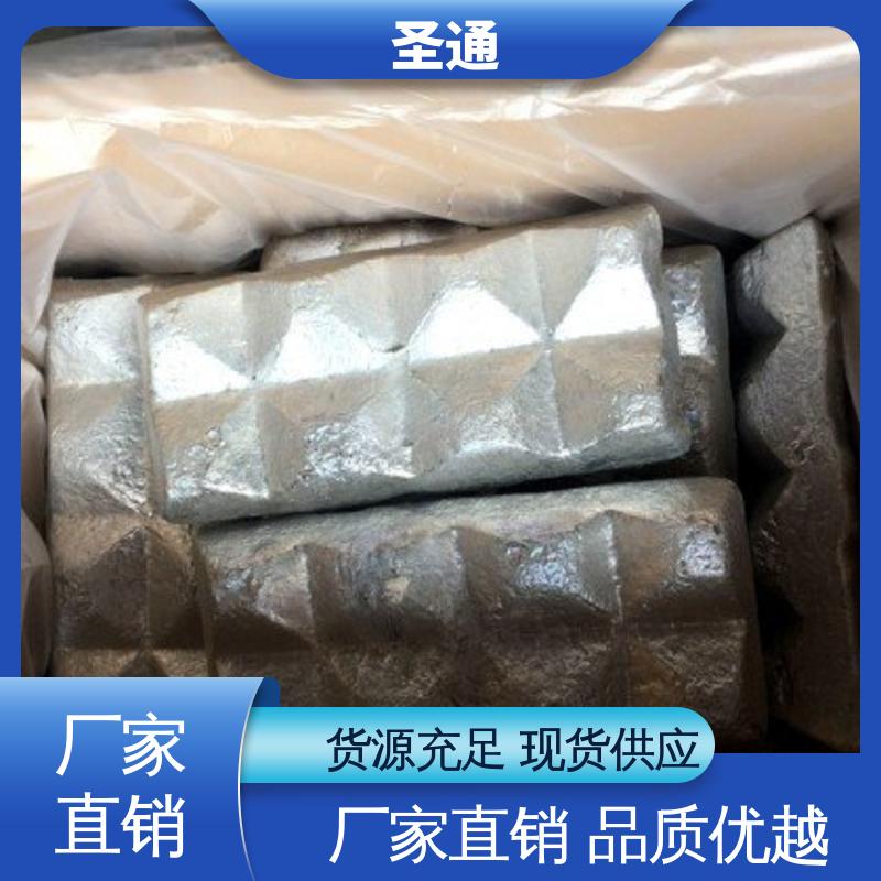圣通 改善流动性 面向全国服务 铝稀土中间合金 货源丰富