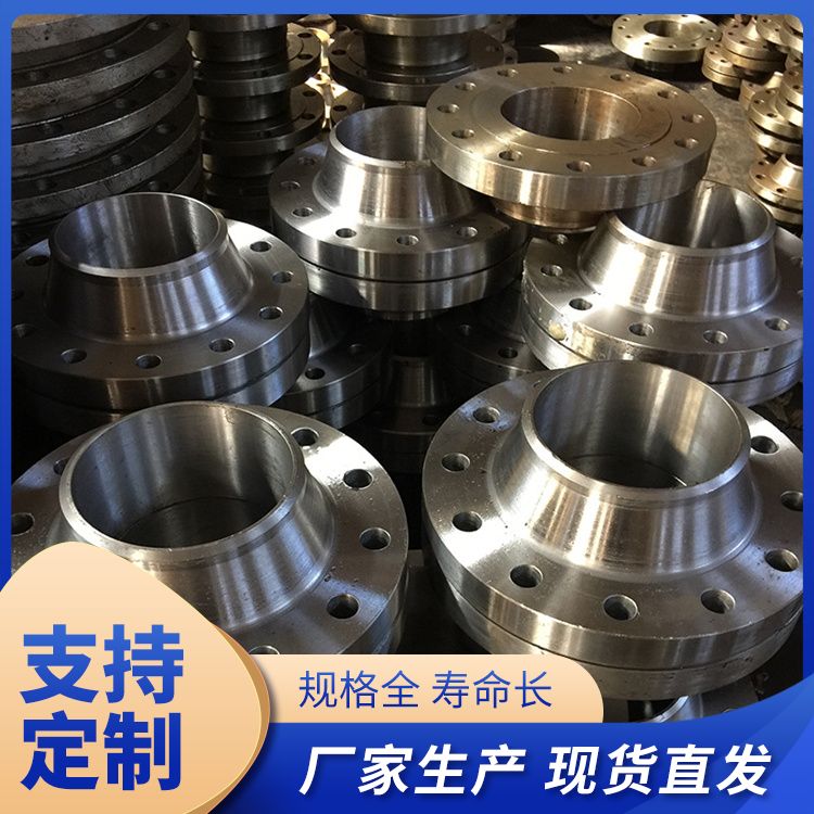 EN1092-1欧标 N201 N625 N825 N06600镍基合金法兰 平板 SO定制