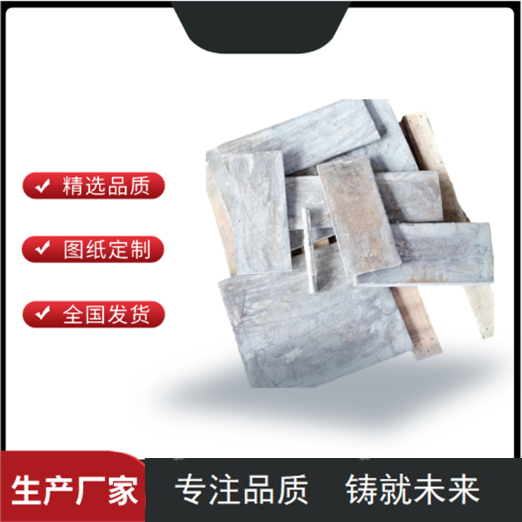 KMTBCr26球磨机-制砂机复合破机耐磨合金衬板铸造质量保证