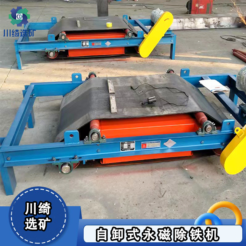 悬挂电磁除铁器 皮带输送带电磁铁 强磁吸力除铁机 自动除铁设备