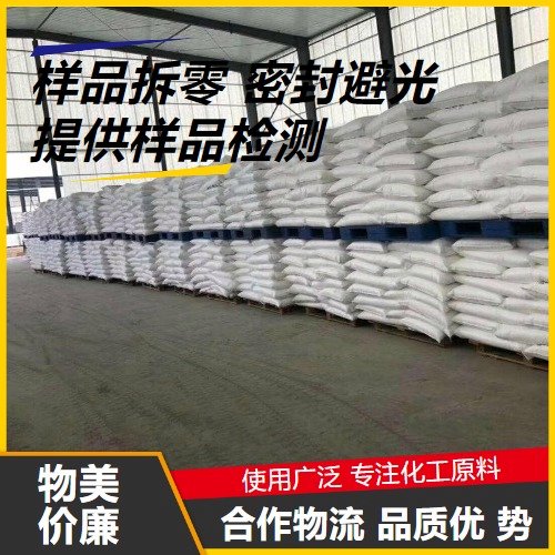 白色粉末 1314-37-0 氧化镱 99.9% 光学玻璃添加剂 介电陶瓷