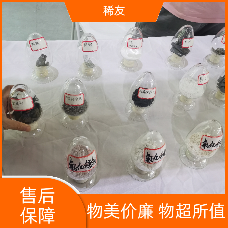 稀友航空领域纳米氧化镨钕1kg起订支持定制售后无忧