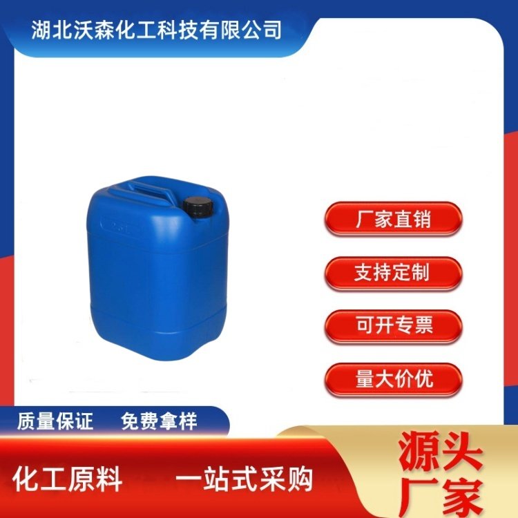 三苯基氧化膦 791-28-6 含量99% 荧光防伪粉 1KG