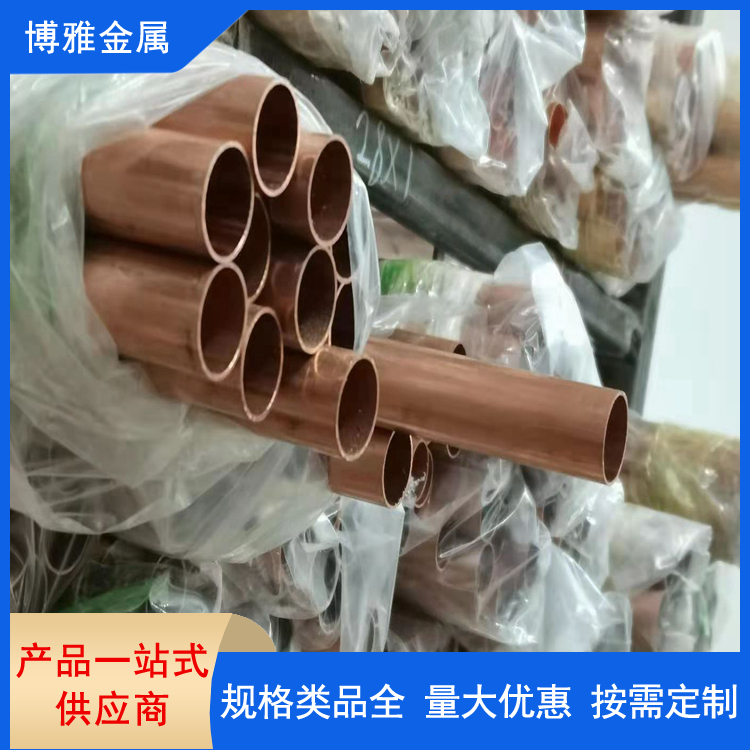 实木圆盘软态铜管 R410A压制无缝管 热处理工艺 厂家直供销售 28*2