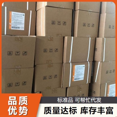 吉业升牌 有效含量29% 柠檬酸亚锡二钠 食品添加剂 抑制剂 防腐剂