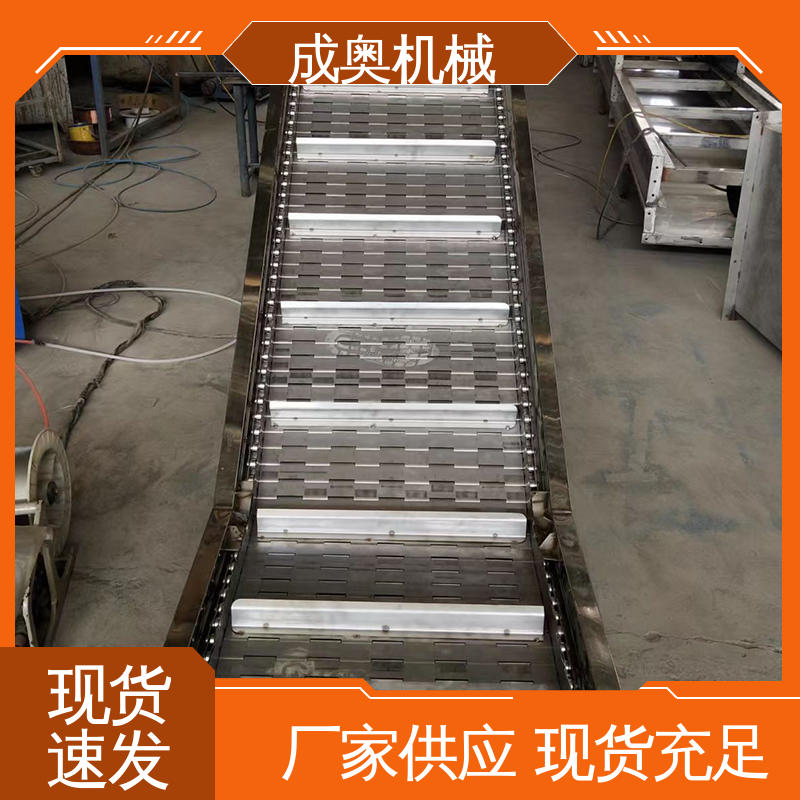 成奥机械 碳钢输送机给料机厂家 链板式提升机 耐低温冲孔网链