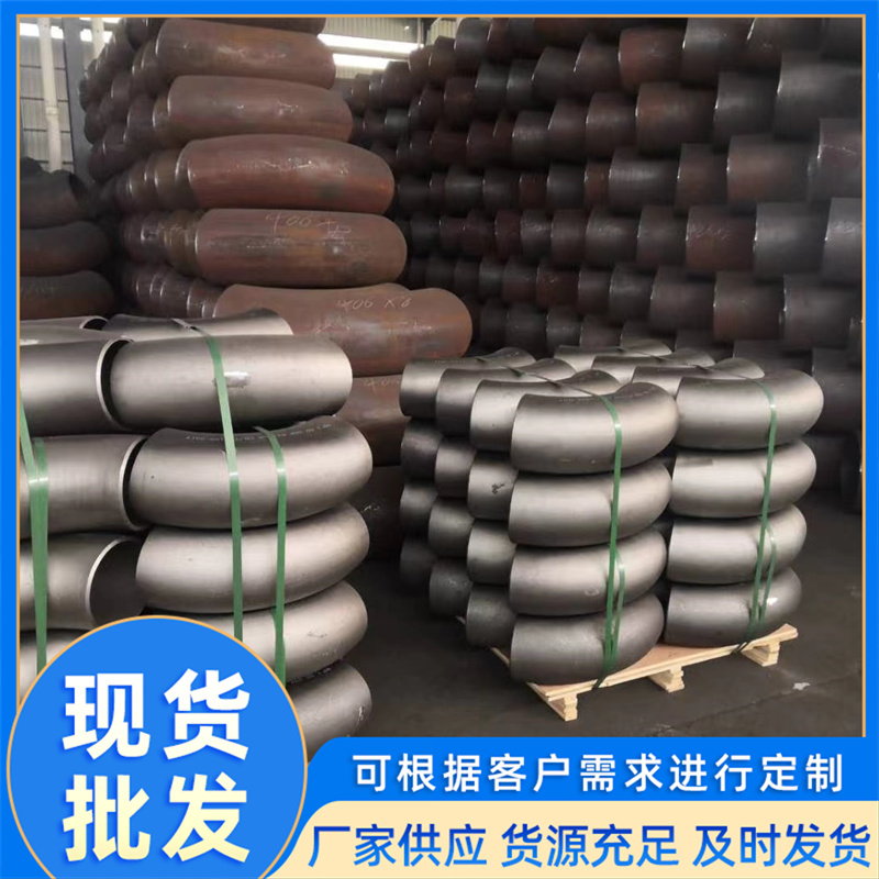 热镀冷镀锌管件 弯头 法兰 三通 大小头 消防 锌层厚度加工可定制