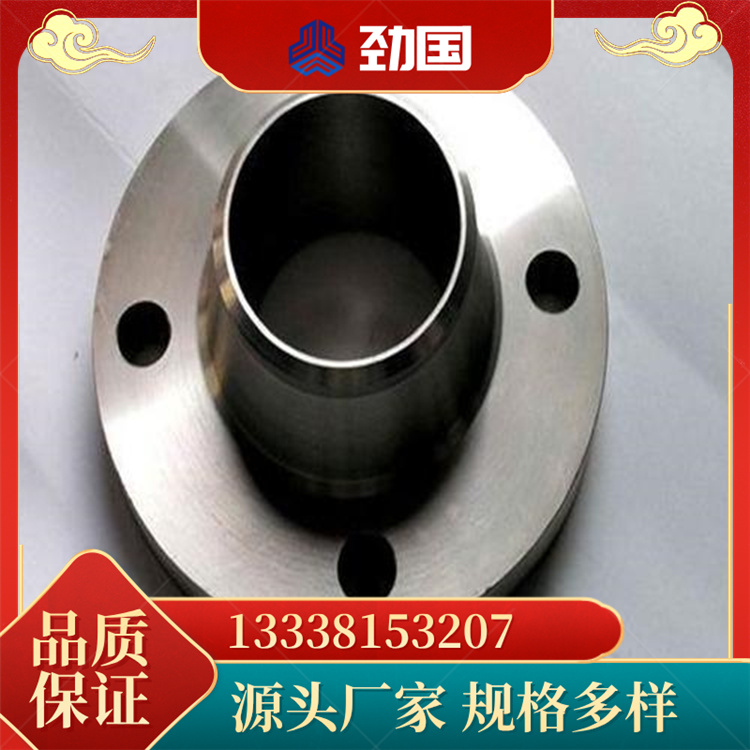 Inconel600 对焊环松套法兰 N10276 三通弯头 厂 家供应 用于管道链接