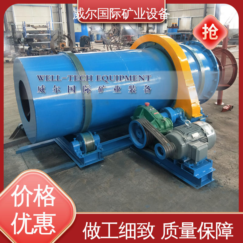 圆筒洗矿机 锰矿用 移动式洗砂机 生产厂家 品质保证