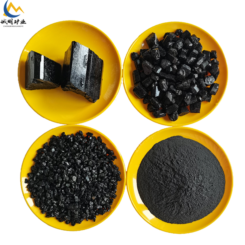 诚明 释放远红外波段 涂料纺织用白色电气石 黑色电气石粉电气石颗粒