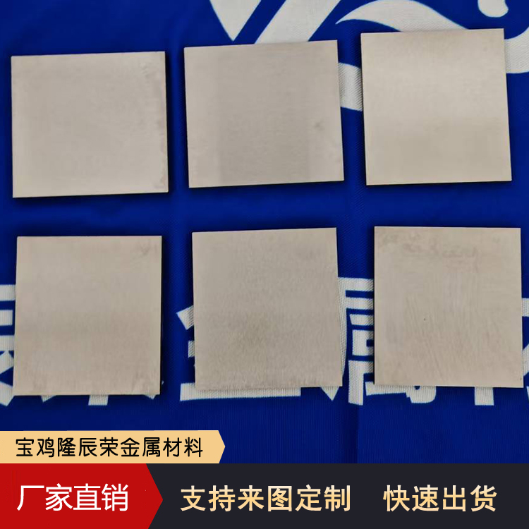 99.95%高纯度W钨板 4.3*60*65钨块 耐高温 钨材加工规格齐全