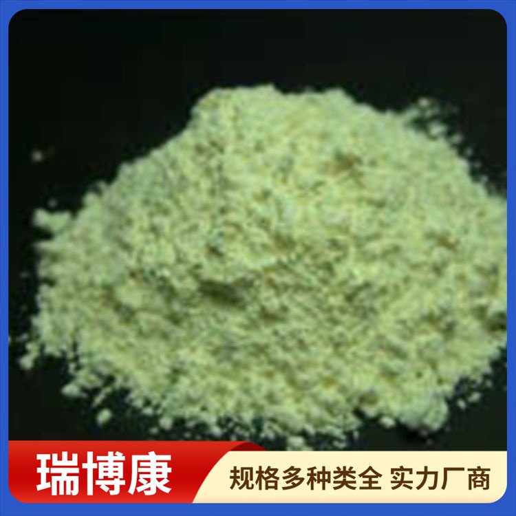 瑞博康稀土 硫酸镨 化学试剂 工业级 99.9% 有色玻璃着色剂 可溶于水