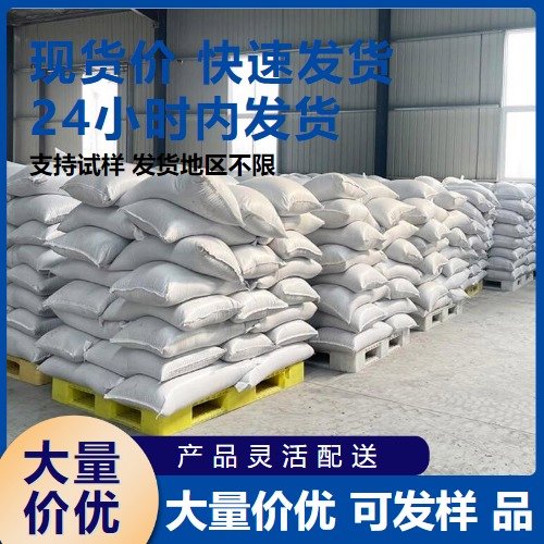 吉业升供应 98% 仲钨酸铵 11120-25-5 金属钨的原料 钨化合物