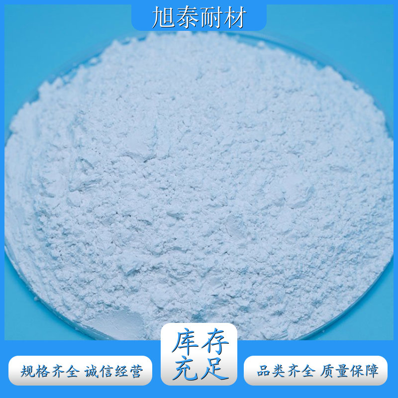 旭泰供应 煅烧氧化铝抛光粉 雾化法抛光研磨 造粒粉 自分散 支持定制