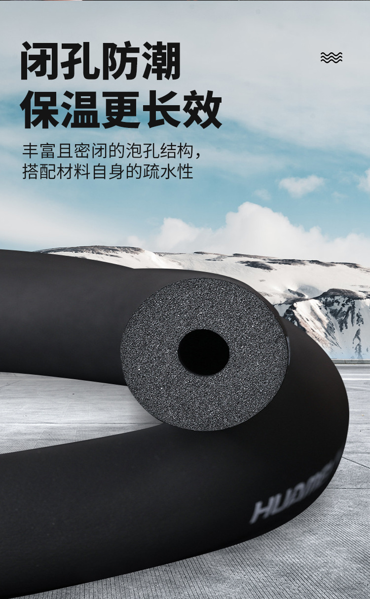 供应 b1级空调铜管 工业管道中央空调专用阻燃保温橡塑管