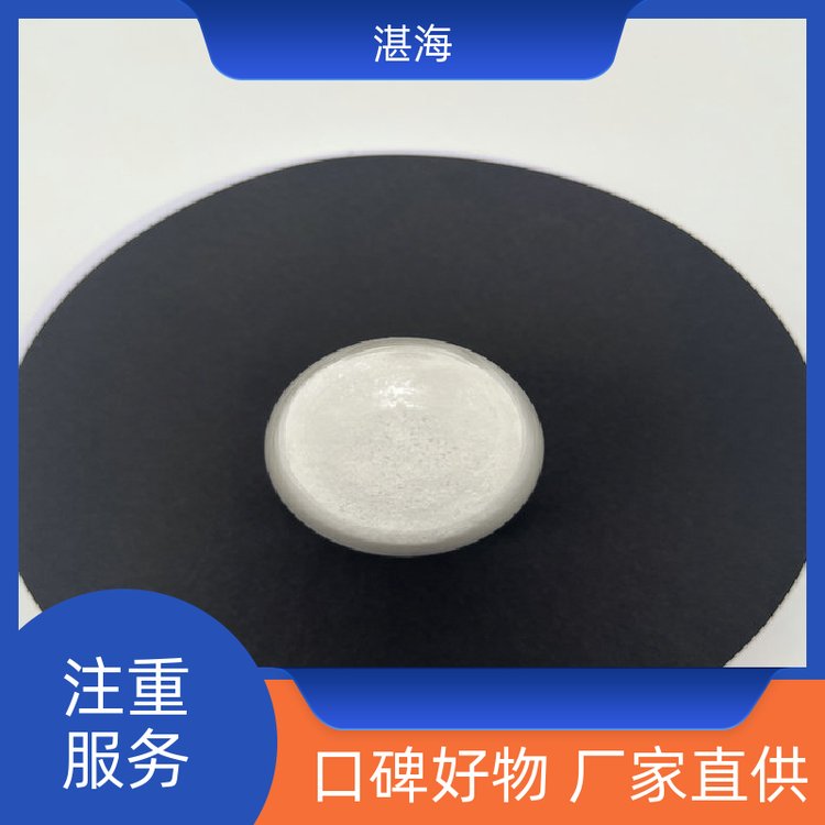 湛海新材料粉末状氧化铕国标试剂用于热屏蔽规格齐全