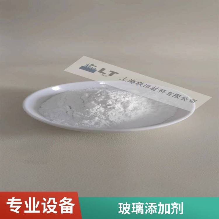 纳米三氧化二镝粉末 40nm Dy2O3 高纯超细氧化镝 99.9%