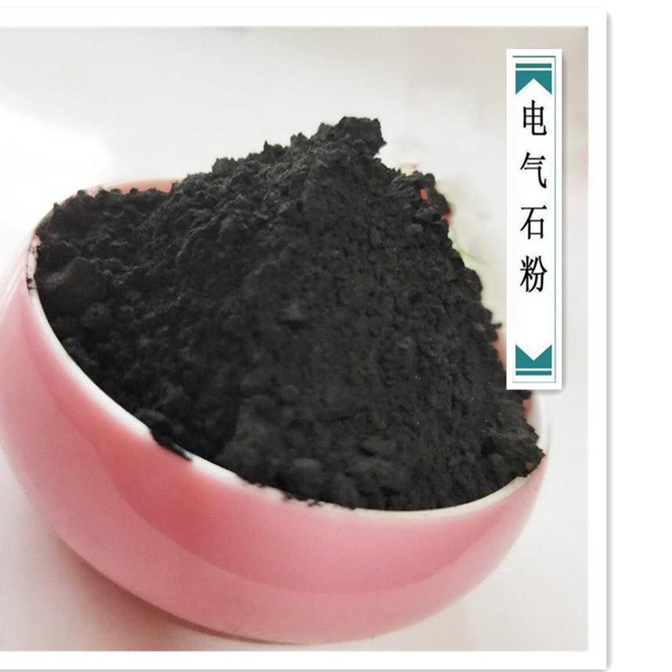 万竹供应水处理吸附汗蒸房用电气石粉 黑色 325目 可支持定制