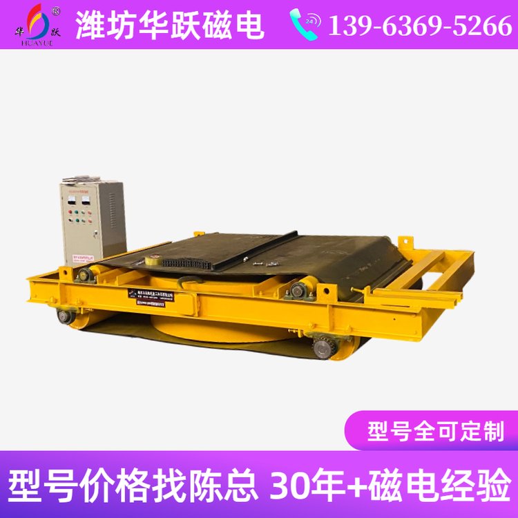 振动式电磁除铁器 性能稳定 操作简单 华跃磁电